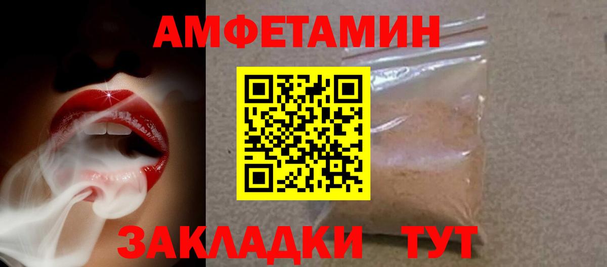АМФ 98% Ульяновск