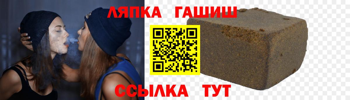Ульяновск  ГАШИШ Изолятор  Вход с VPN  ГАШИШ Ice-O-Lator 