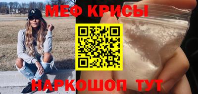 мескалин Коммунар