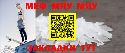 мескалин Коммунар