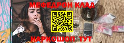 мескалин Коммунар
