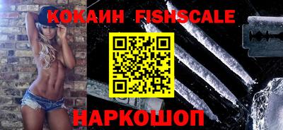 мдма Комсомольск-на-Амуре