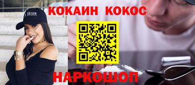 мдма Комсомольск-на-Амуре