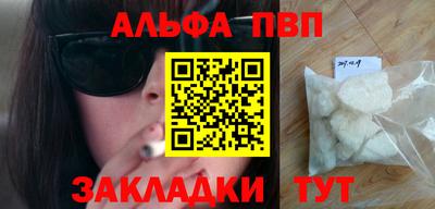 мескалин Коммунар