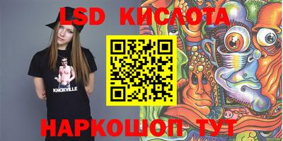 мескалин Коммунар