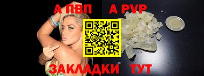 мескалин Коммунар