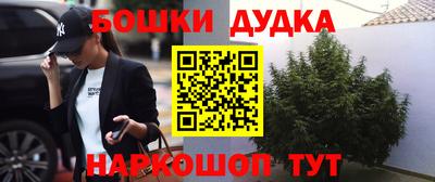 мдма Комсомольск-на-Амуре