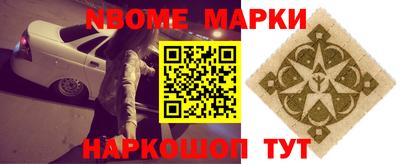 мескалин Коммунар