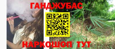 мескалин Коммунар