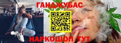 мескалин Коммунар