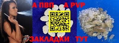 Альфа ПВП Конаково