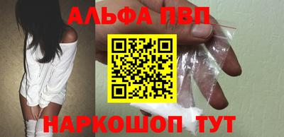 мдма Комсомольск-на-Амуре