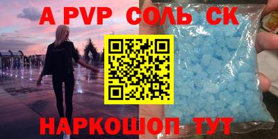 мдма Комсомольск-на-Амуре