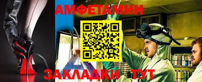 мдма Комсомольск-на-Амуре