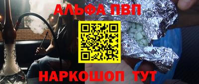 мдма Комсомольск-на-Амуре