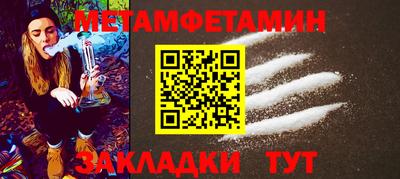 мдма Комсомольск-на-Амуре