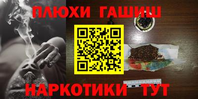 мдма Комсомольск-на-Амуре