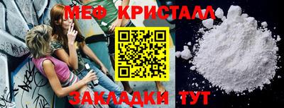 мескалин Коммунар