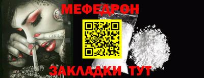 мдма Комсомольск-на-Амуре