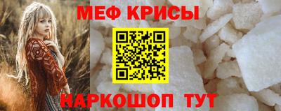 мдма Комсомольск-на-Амуре