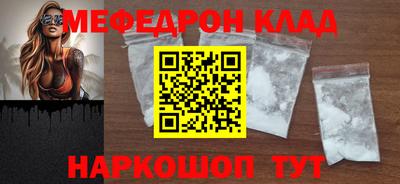 мескалин Коммунар