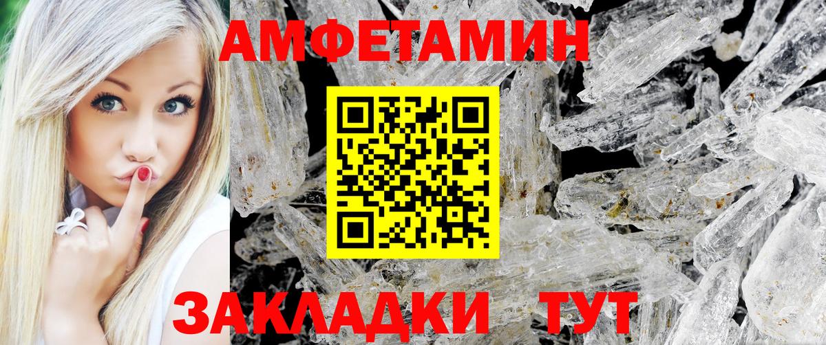 Метамфетамин Декстрометамфетамин 99.9% Ульяновск