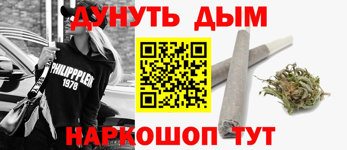 Каннабис план Ульяновск